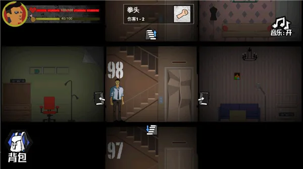 �͹�����100�����ò˵�