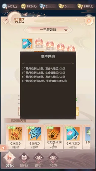 完美世界:诸神之战 完美世界:诸神之战