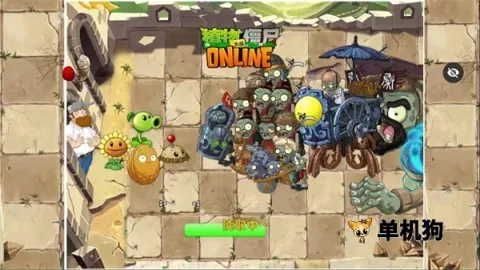 植物大战僵尸秦始皇陵2026下载安装 植物大战僵尸秦始皇陵2026下载安装