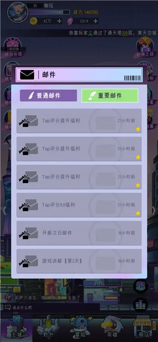 倾世西游 倾世西游