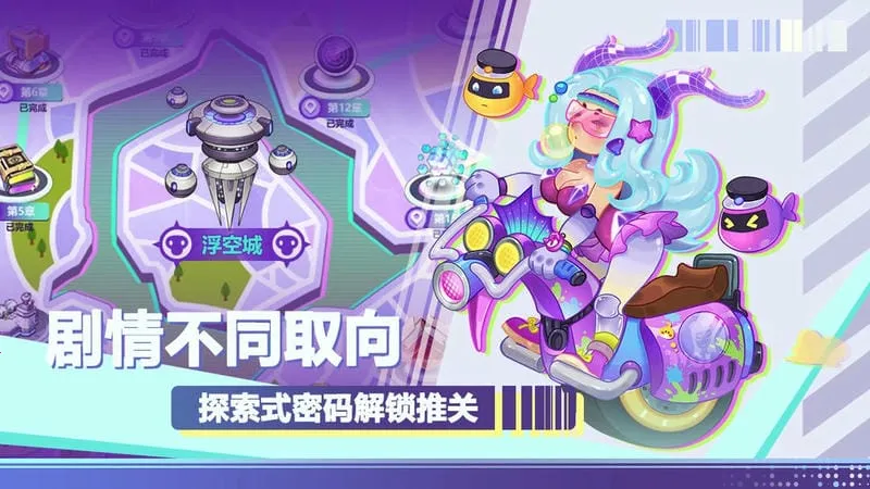 倾世西游 倾世西游