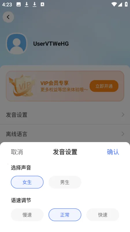 DeePAI智能翻译大使 DeePAI智能翻译大使