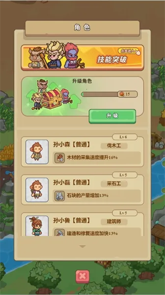 �ط�����ɽ������Դ����