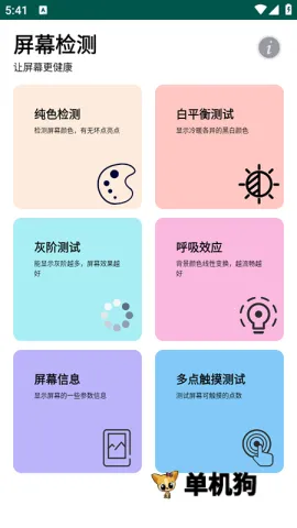 ��Ļ���2026�ٷ�����