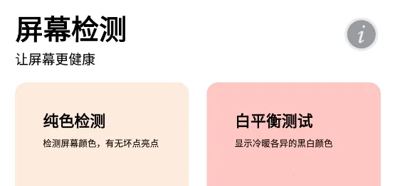 ��Ļ���2026�ٷ�����