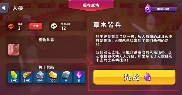 浮岛世界2下载 浮岛世界2下载