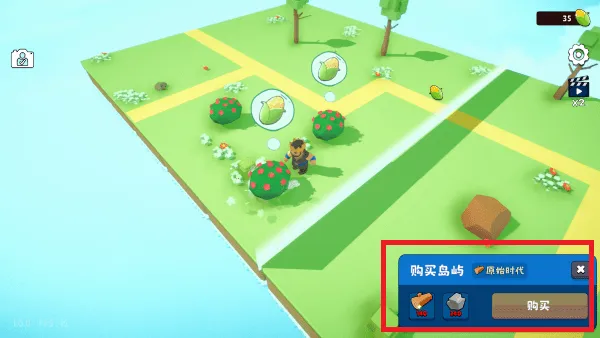 浮岛世界2下载 浮岛世界2下载