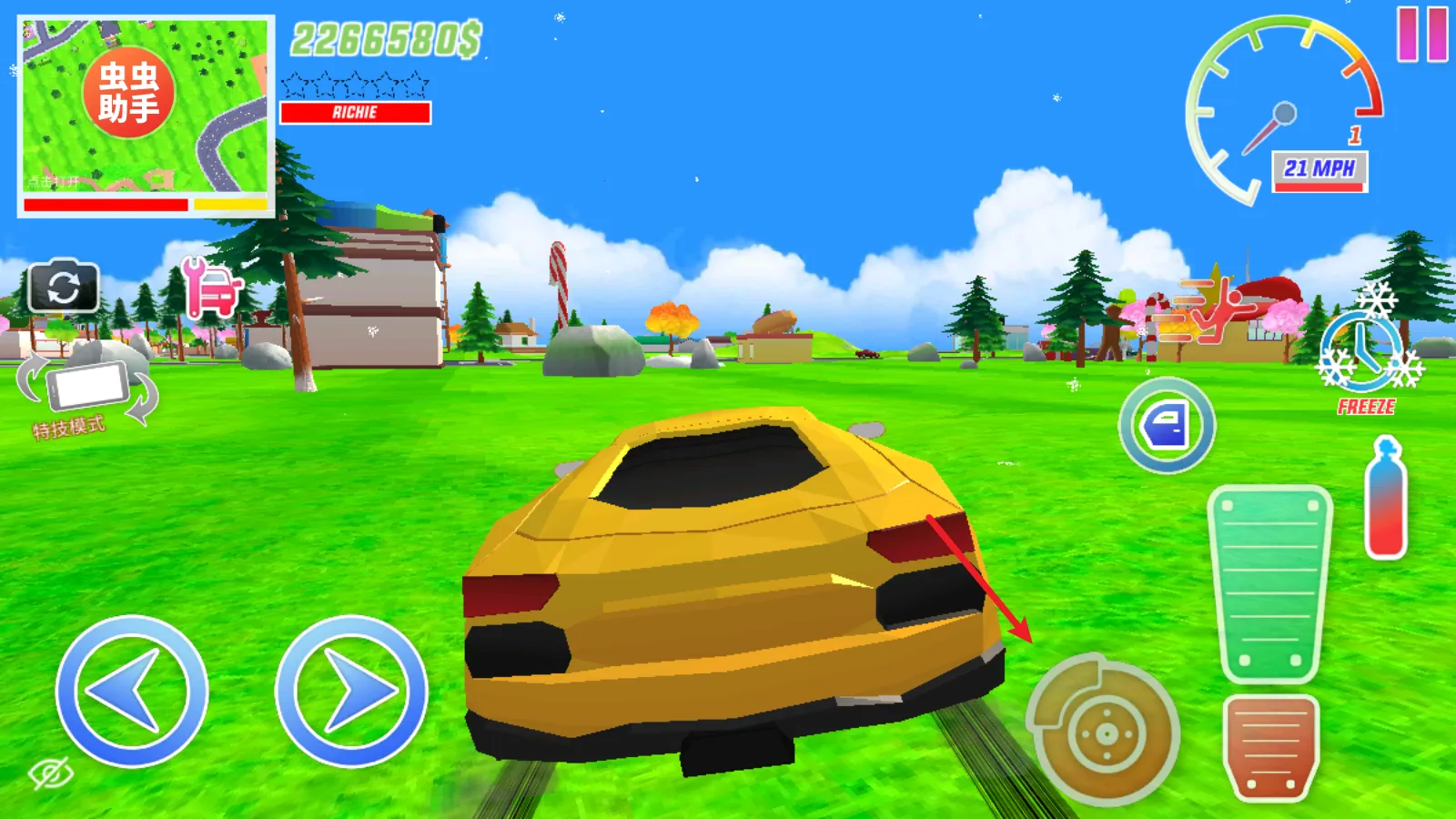 ɳ��ģ�����ƽ���������ò˵����°�