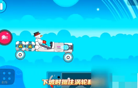 暴爽疯狂赛车破解版 暴爽疯狂赛车破解版