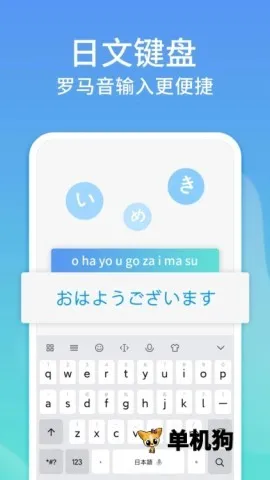 讯飞输入法下载 讯飞输入法下载