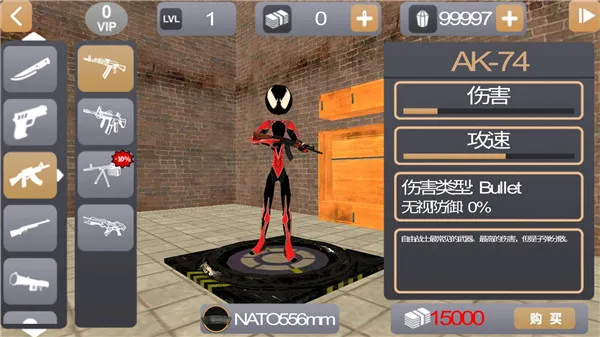 火柴人绳索英雄2破解版无限金币和钻石下载 火柴人绳索英雄2破解版无限金币和钻石下载