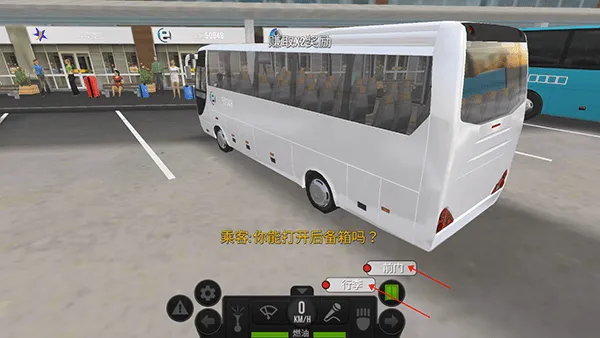 超级驾驶破解版 超级驾驶破解版