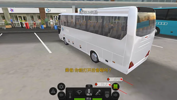 超级驾驶破解版 超级驾驶破解版