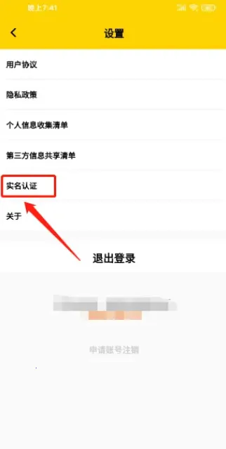 Ģ���������°汾