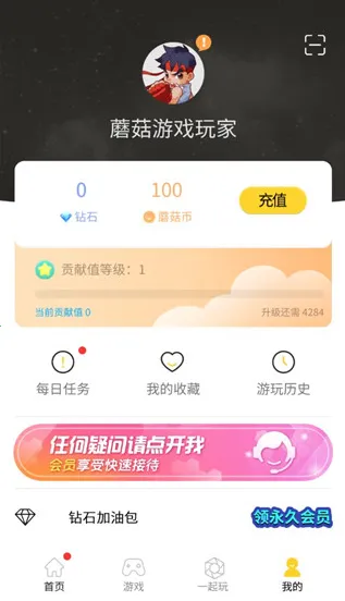 Ģ���������°汾