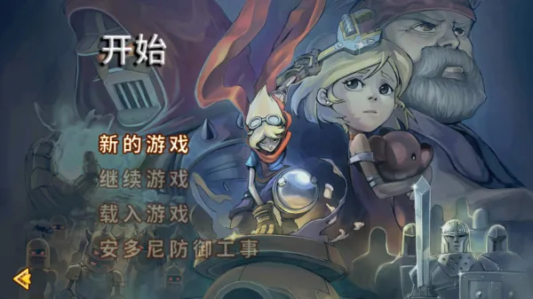 洛克的任务中文版下载 洛克的任务中文版下载