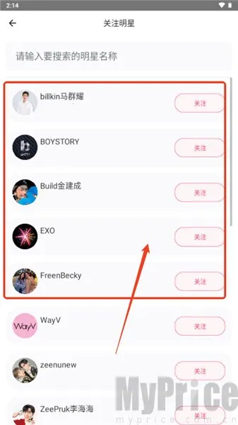 魔饭星app官方正版下载 魔饭星app官方正版下载