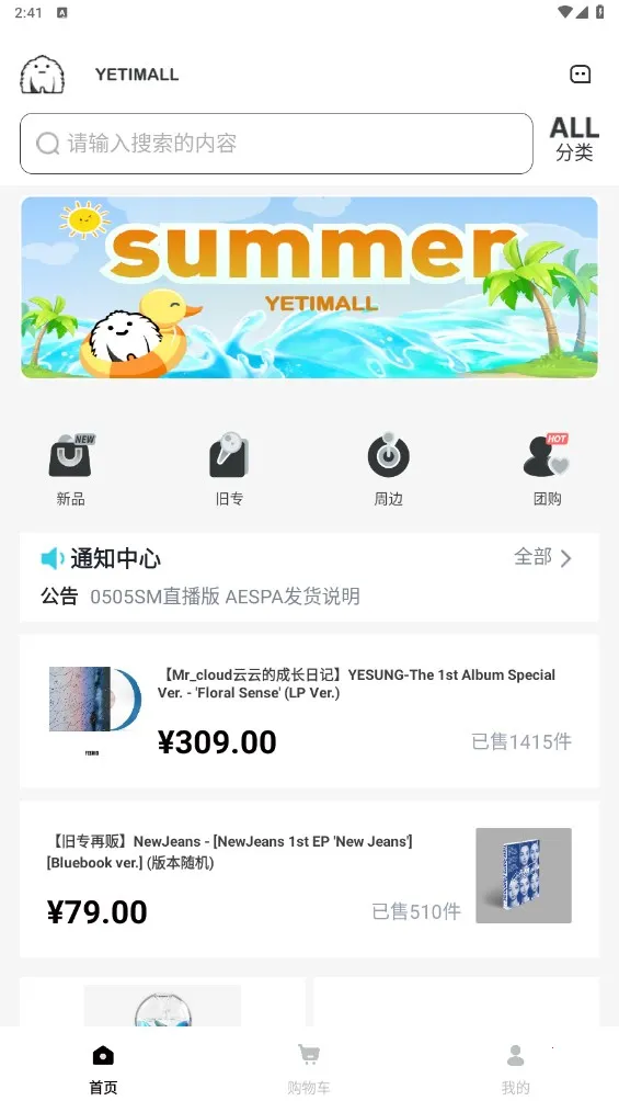 yetimallר��ƽ̨