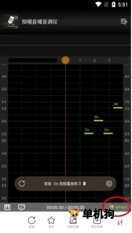 知唱音域音调仪下载 知唱音域音调仪下载
