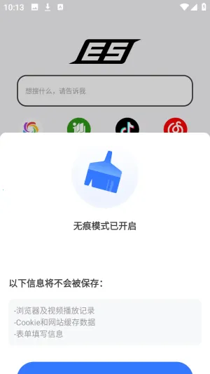 es������ƽ��