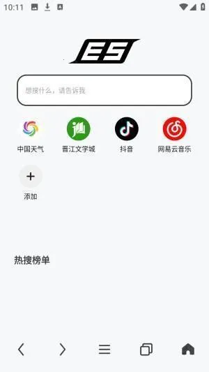 es������ƽ��