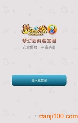 cbg梦幻站安卓版手机版 cbg梦幻站安卓版手机版