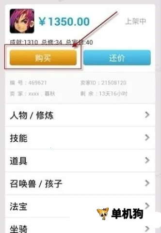 cbg梦幻站安卓版手机版 cbg梦幻站安卓版手机版