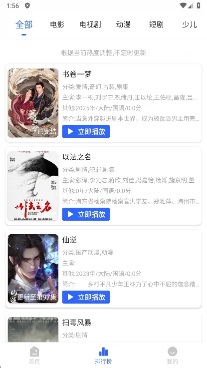 ����Ӱ�ӵ��Ӱ�