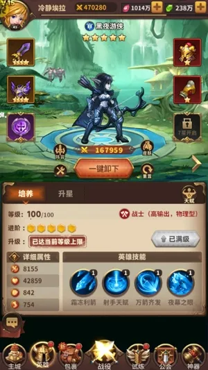 深渊幻影死神免费版 深渊幻影死神免费版