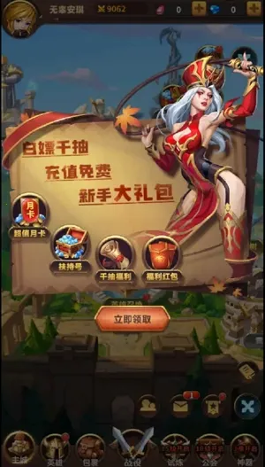 深渊幻影死神免费版 深渊幻影死神免费版