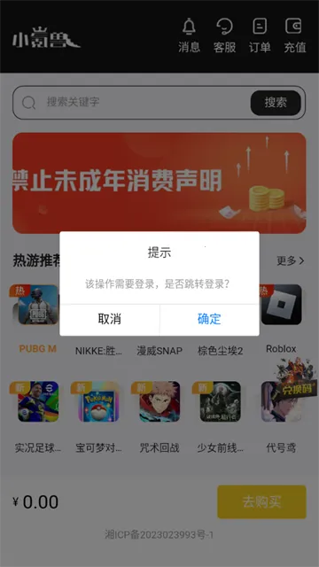 小氪兽下载 小氪兽下载