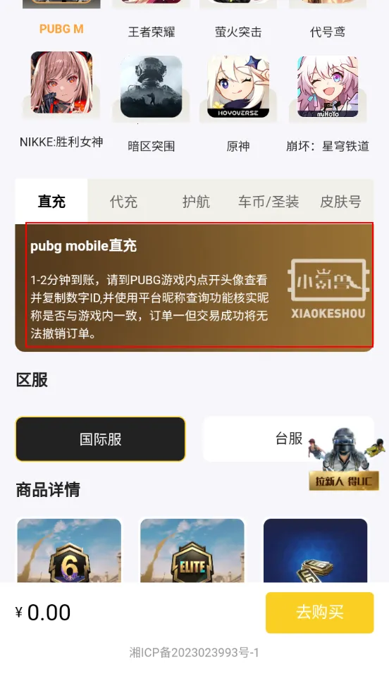 小氪兽下载 小氪兽下载