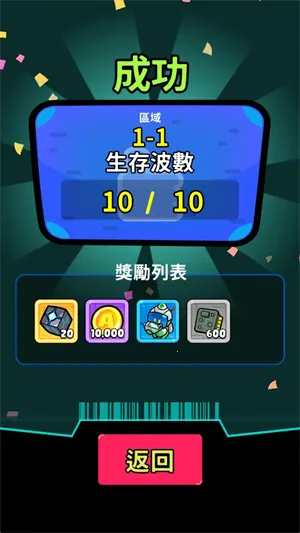 �Ǽ�������������ʯ�����ֻ���