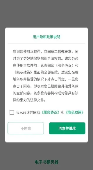 �����鷭ҳ�����ذ�׿��