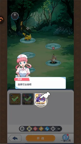 梦想与征程下载 梦想与征程下载