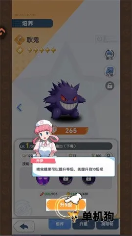 梦想与征程下载 梦想与征程下载