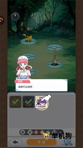 梦想与征程下载 梦想与征程下载