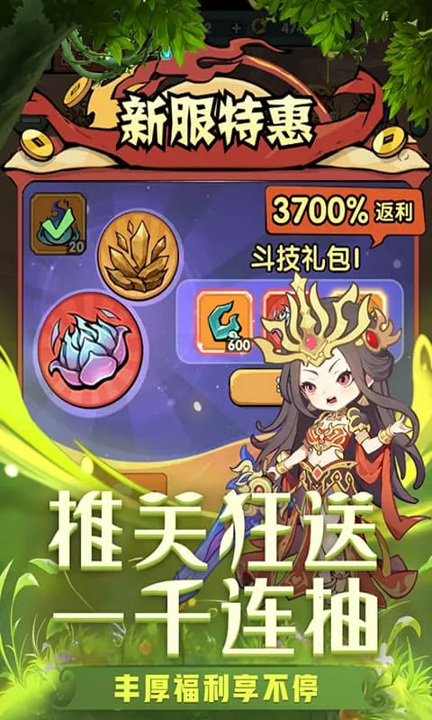 灵剑仙师破解版 灵剑仙师破解版