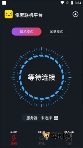 像素联机平台 像素联机平台