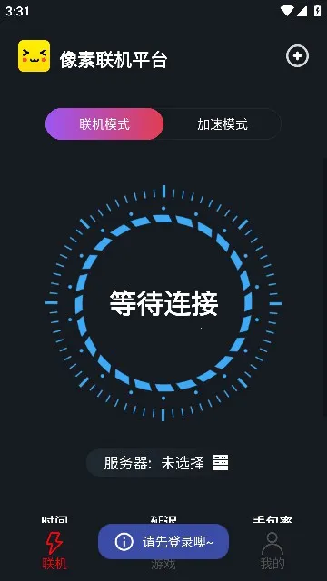 像素联机平台 像素联机平台