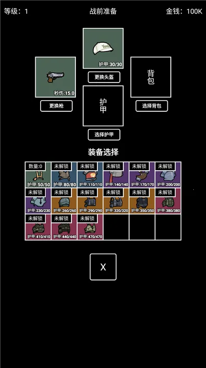 极简搜打撤免广告版 极简搜打撤免广告版