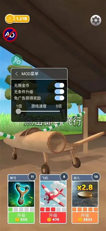 ʷʫ�ɻ����������