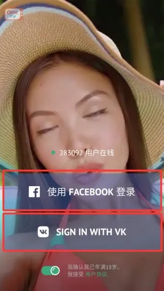 ometv��������