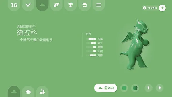 软糖射手无敌版 软糖射手无敌版