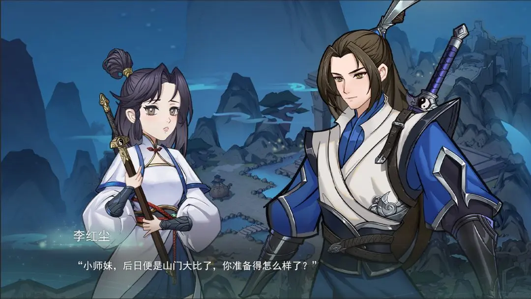 我的修真世界1.0.8内置菜单免广告 我的修真世界1.0.8内置菜单免广告