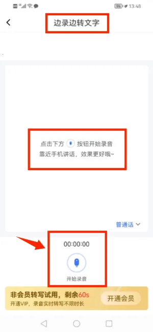 ¼��ת������Ѱ����ذ�װ