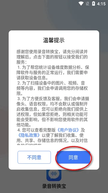 ¼��ת������Ѱ����ذ�װ