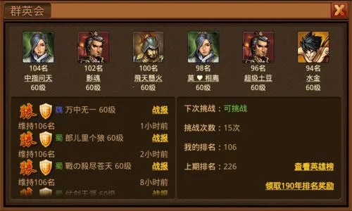 风云天下ol官方正版 风云天下ol官方正版