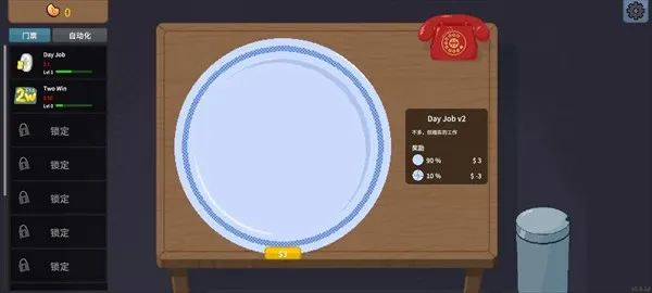 刮奖大师MOD版下载 刮奖大师MOD版下载