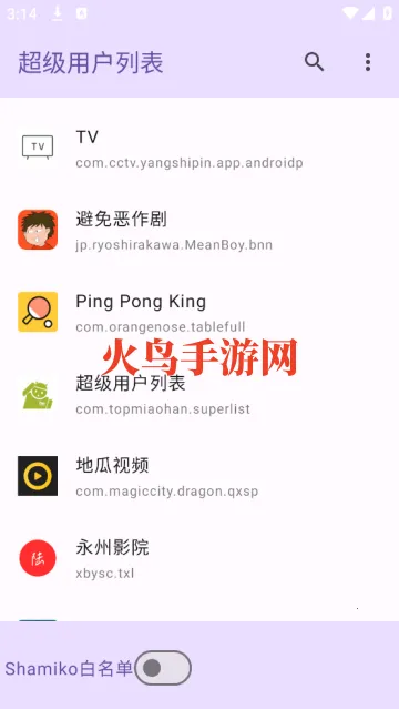 �����û��б�app